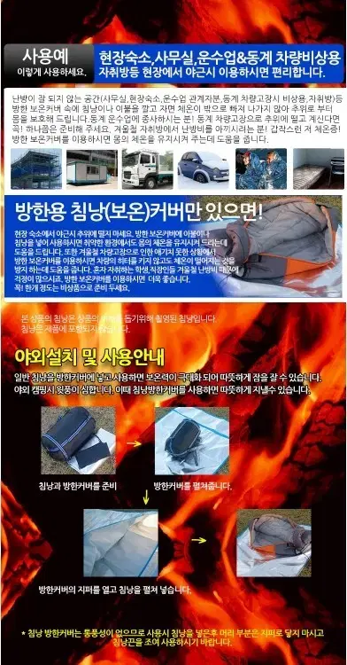 thumbnail-7